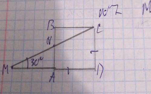 Мс=20cmугол M=30⁰AD=CDнайти:Sabcd​