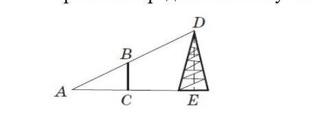 2. Наблюдатель, который находится в точке А, видит конец жерди В и верхнюю точку башни D, причем точ