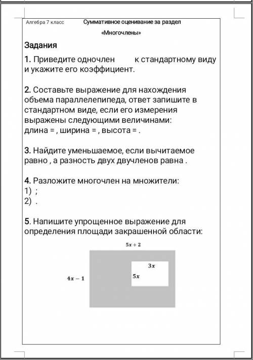 Бесплатные за небольшую и ещë подпишусь на вас, отмечу ваш ответ как лудчший, оставлю 5 звëзд на ваш