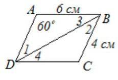 Выполни задание. Пример. По данным рисунка найдите СD, АD, ∠С.Дано ∠1 = ∠2, ∠3 = ∠4, ∠А = 60°, АВ =