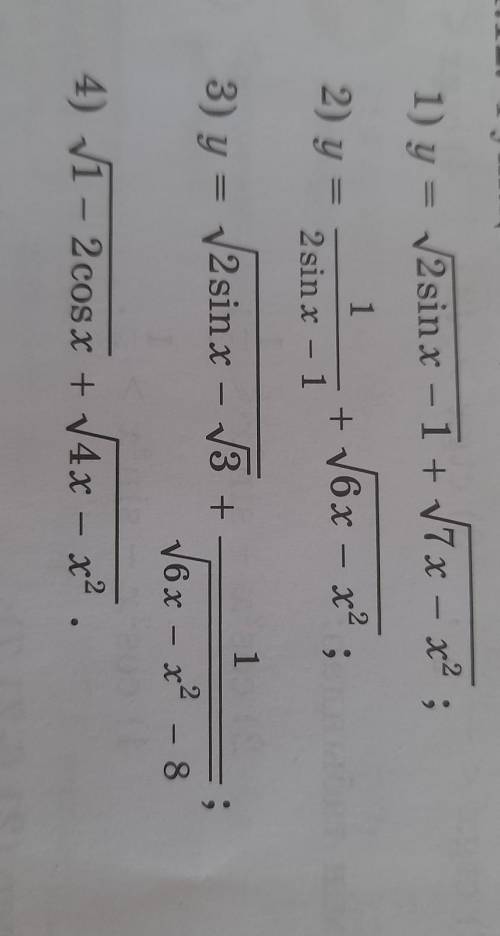 Y=под корень 2sinx-под корень 3+ 1/под корень 6x-x^2-8 сейчас нужно​