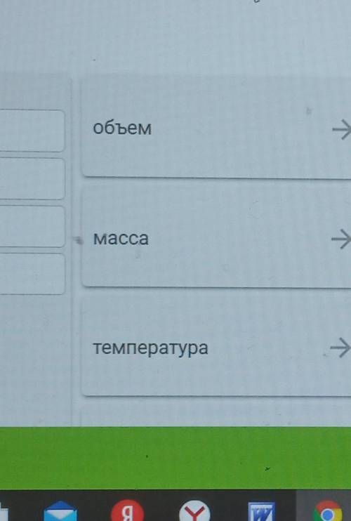 Как меняются физические характеристики шарика плотность масса объем и температура при нагревании ? у