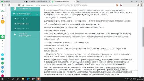 Никто никогда здесь не ответит а даже если ответит то уже будет поздно я поспорю если ответят я Debi