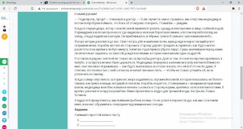 Никто никогда здесь не ответит а даже если ответит то уже будет поздно я поспорю если ответят я Debi