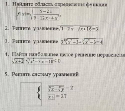 ПЛАЧУ Найдите область определения функции. ￼￼￼￼￼￼￼ Используйте теорему Виетта для этого квадратного