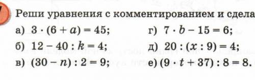 Решите те кто будут писать хрень буду жаловаться)