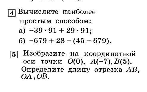 ПОМАГИТЕ У МЕНЯ КАНТРОША! ПУСТЬ ВАШИ РО0ДИТЕЛИ БУДУТ ЖИТЬ 100ЛЕТ ТОЛЬКО ПАМАГИТЕ! (сори за капс) ФОТ