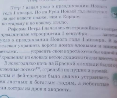 218Е. Выпишите числительные, задайте к ним вопрос. Что они обозначают? Определите их разряды по знач