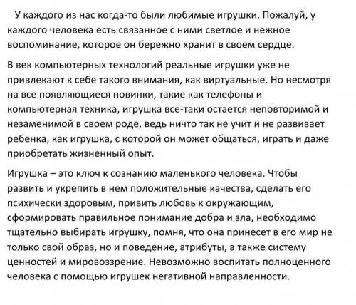 Выпишите предложение с тире и графически объясните знак препинания в нем