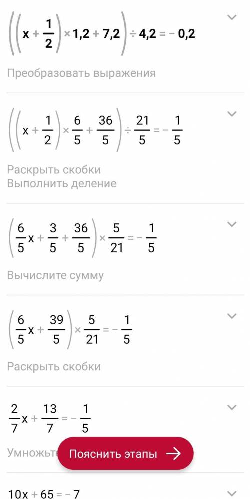 Умоляю БЖБ 6 класс математика ​