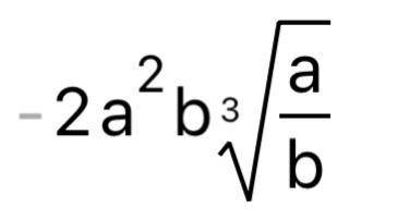 Внесите множители под знак корня, если a>0 и b>0. Если что перед выражением стоит -