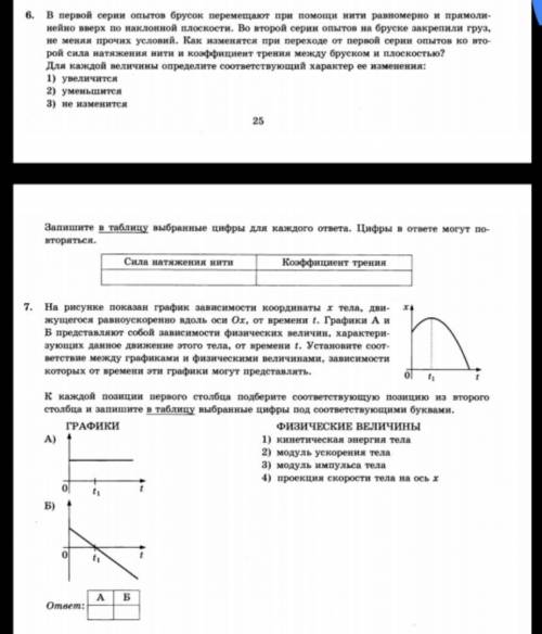 решить задачу, очень вас