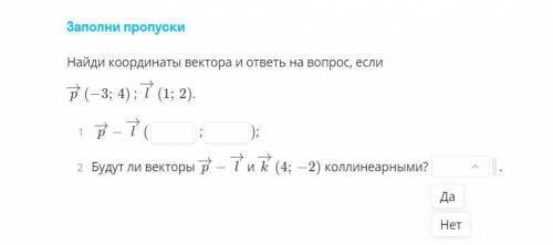 с геометрией. Задачи со скай смарта. Буду благодарен за ответы.