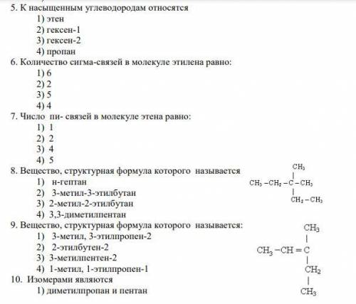 Тест. Очень Всего 20 вопросов.