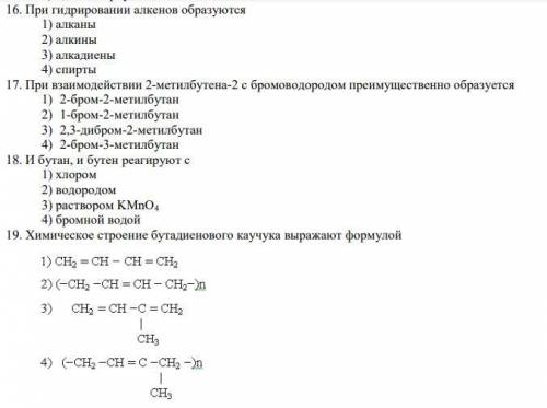 Тест. Очень Всего 20 вопросов.