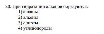 Тест. Очень Всего 20 вопросов.