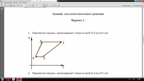 решить задачи по физике