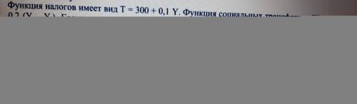 решить задачи по экономике,задачи во вложении