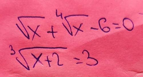 Решить иррациональные уравнения :