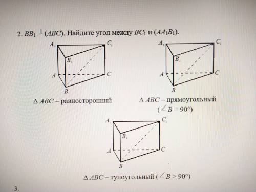 решить, желательно подробно