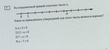 с кр у меня осталось 15 мин до конца пажажуста ​