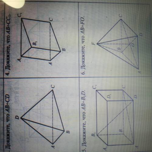 1. Докажите, что ав и сд скрещивающиеся прямые 2. Докажите, что ав и сс1 скрещивающиеся прямые 3.док