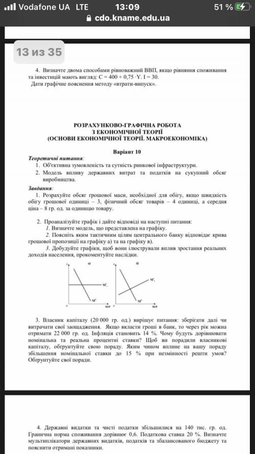 готова навіть гроші заплатити