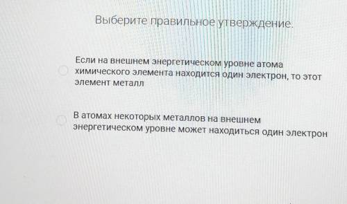 кто шарит в химии, напишите тут, если не лень