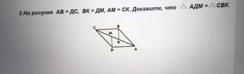 решить задачу по геометрии с доказательством.