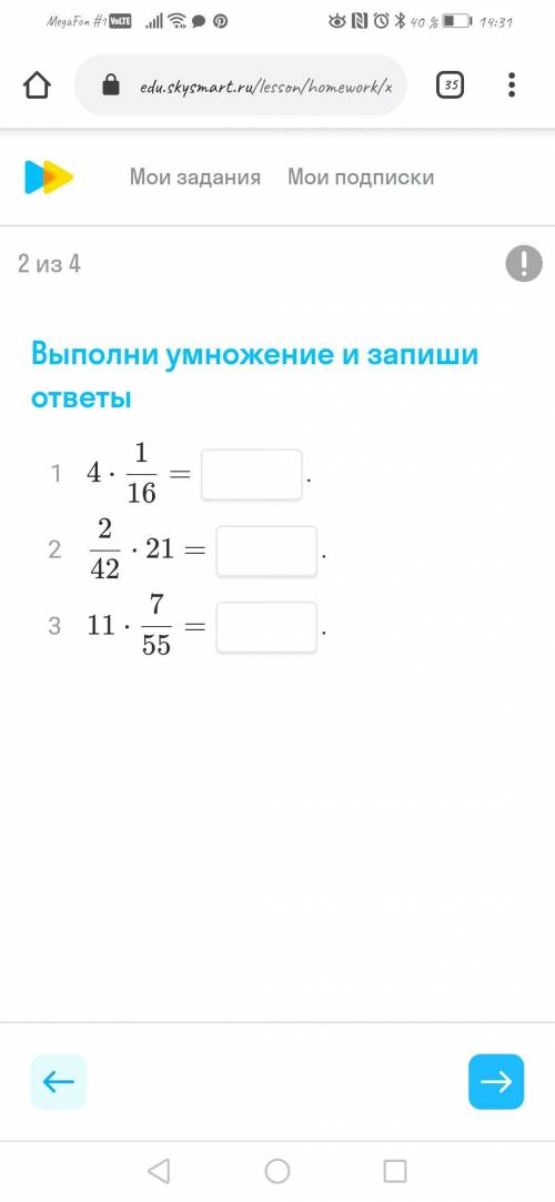 нужны ответы, контрольная на дистансыонке