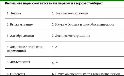 И посмотрите продолжение этого задания в профиле. ​