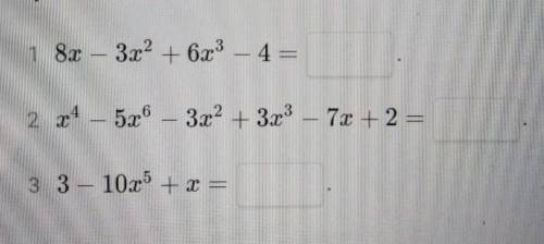 Запишите ответы. расположить члены многочлена в порядке убывания степеней переменной​​