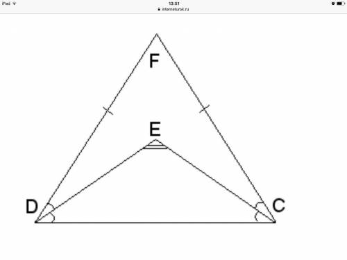 FD=FC;DE− биссектриса∢CDF;CE− биссектриса∢DCF;∢CED=158°. Угол CDF = ... °.