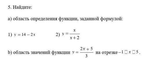 Найдите: a) область определения функции, заданной формулой:1) 2) b) область значений функции на отре