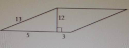 Найдите площадь параллелограмма. Нужен только ответ!​