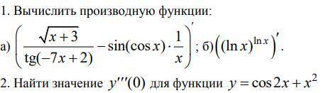 За +- подробное решение