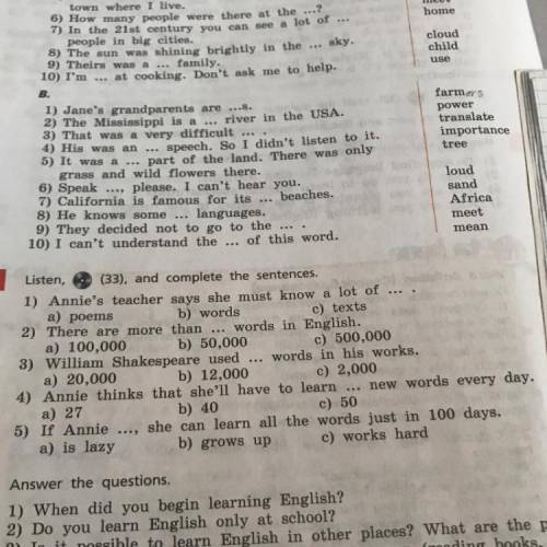 Listen, (33), and complete the sentences. 1) Annie's teacher says she must know a lot of a) poems b)