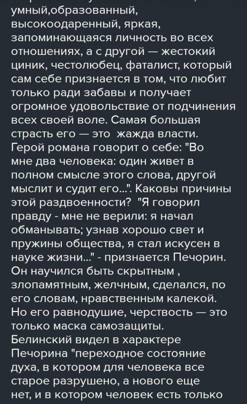 Актуальны ли проблемы, поднятые М.Ю.Лермонтовым, в наше время?