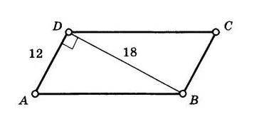 Вычислите площадь параллелограммаможно только ответ