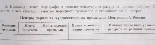 если не сдам то родителей в школу вызовут Задание в фото ​