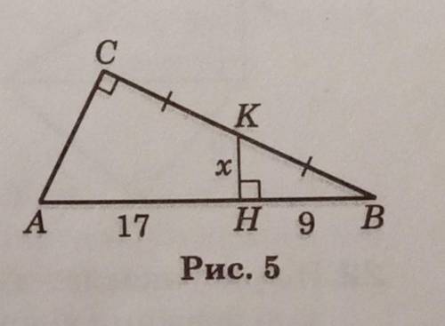 У прямокутному трикутнику ACB відрізок КН перпен дикулярний до гіпотенузи AB. CK=KB, AH=17 см, HB=9