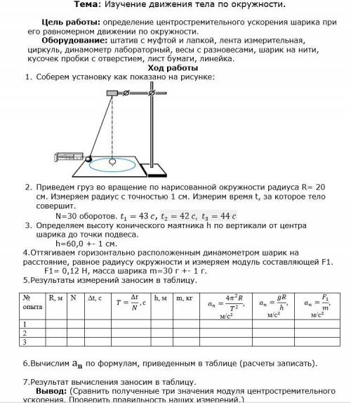 РЕШИТЬ УМОЛЯЮ УЖЕЕЕЕЕ ! РЕШИТЬ УМОЛЯЮ УЖЕЕЕЕЕ !