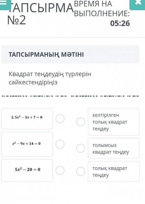 Алгебракомек керекпомагите