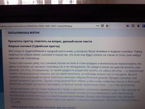 Напишите изложение по прочитанному тексту, используя деепричастия и деепричастные обороты (не менее