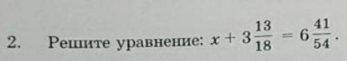 Решите уравнение: 5 11/52+x=8 43/104