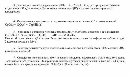 Уважаемые люди решить этот нелегкий предмет