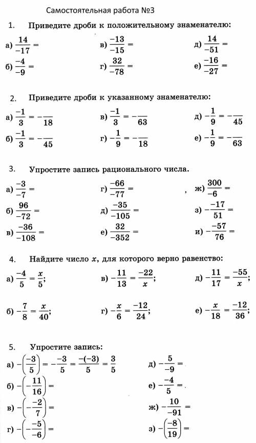 Сделать с подробным объяснениями.