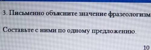 6 класс сор по русскому языку 2 четверть. Только так могу показать ​