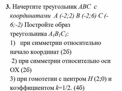 Задание в закреплении. Решение полное с объяснением. ​