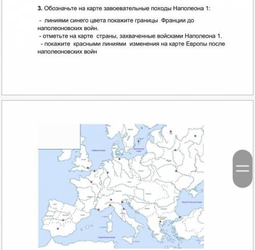 История всемирная Задания 1. Распределите в таблице характерные черты республиканской и монархическо